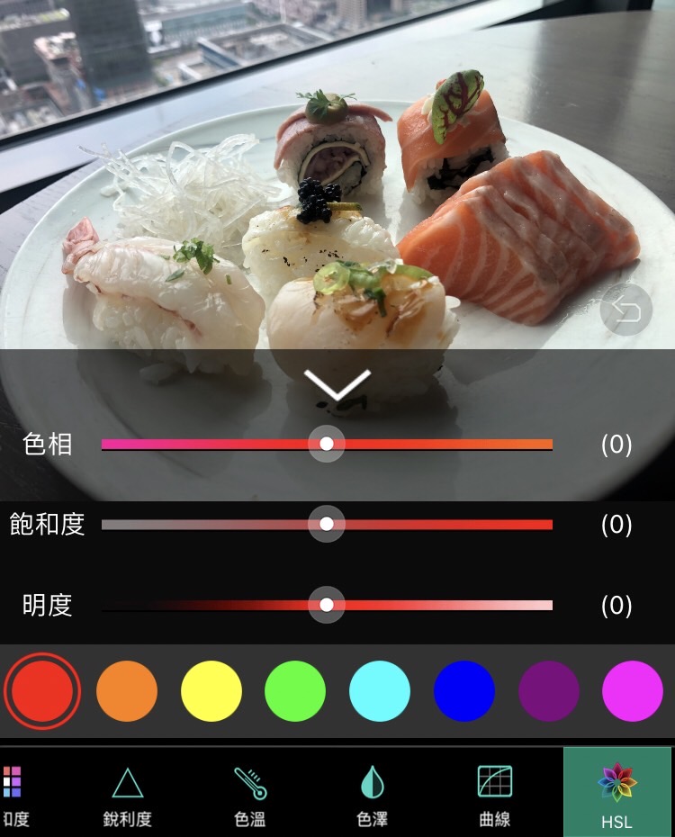 相片大師照片調色教學